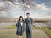 「ケツメイシ「さくら」の2021年 ver.MV公開、久間田琳加と伊藤あさひが出演」1枚目/6