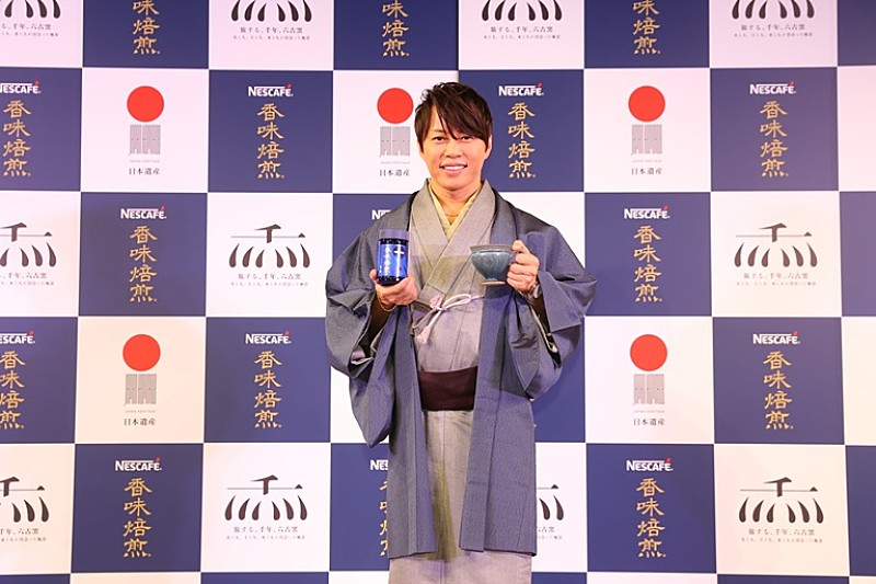 西川貴教、自分だけの陶磁器マグに感激　「気品があってギリシャの遺跡みたい」