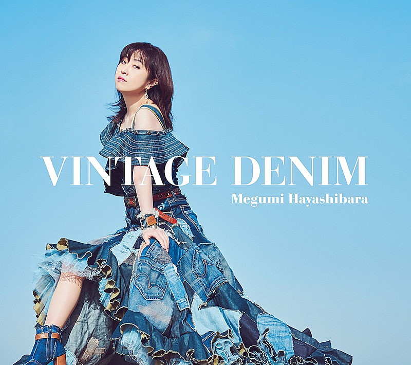 「林原めぐみ、ベストAL『VINTAGE DENIM』ジャケ写・アー写・収録楽曲公開」1枚目/3