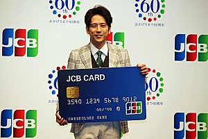 【非売品】嵐　二宮和也　JCBカード　等身大パネル x200_image.jpg