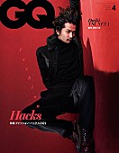 「King Gnu、millennium paradeの常田大希が表紙を飾る『GQ JAPAN』刊行」1枚目/1