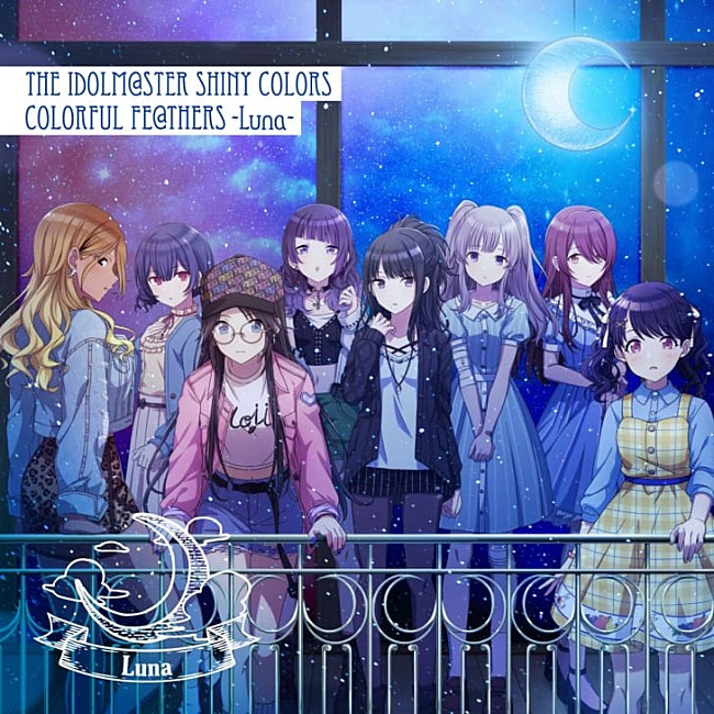 「【先ヨミ・デジタル】Team.Luna『THE IDOLM@STER SHINY COLORS COLORFUL FE@THERS -Luna-』がDLアルバム現在首位」1枚目/1