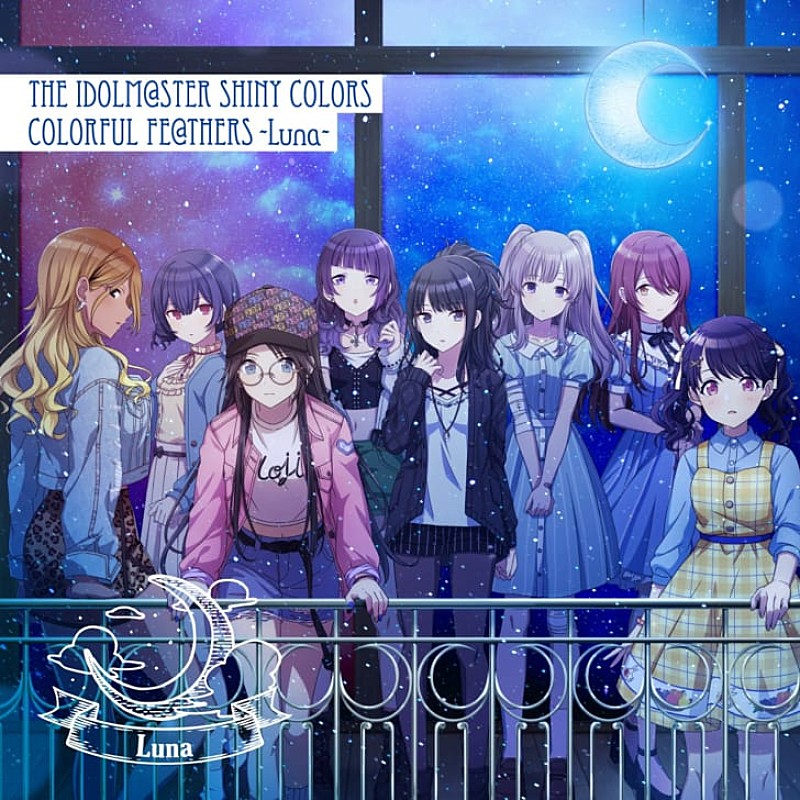 「【先ヨミ・デジタル】Team.Luna『THE IDOLM@STER SHINY COLORS COLORFUL FE@THERS -Luna-』がDLアルバム現在首位」1枚目/1