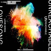 「「Unreachable love song」」2枚目/2