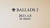「浜崎あゆみ、バラードベストAL『A BALLADS 2』収録楽曲を一部公開」1枚目/5