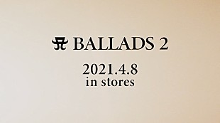 「浜崎あゆみ、バラードベストAL『A BALLADS 2』収録楽曲を一部公開」
