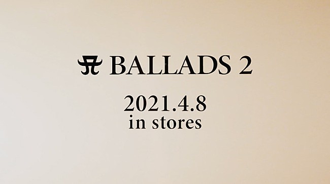 「浜崎あゆみ、バラードベストAL『A BALLADS 2』収録楽曲を一部公開」1枚目/5