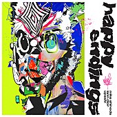 「リンキン・パークのマイク・シノダが新曲「Happy Endings」リリース、その革新的な発表方法とは？」1枚目/2