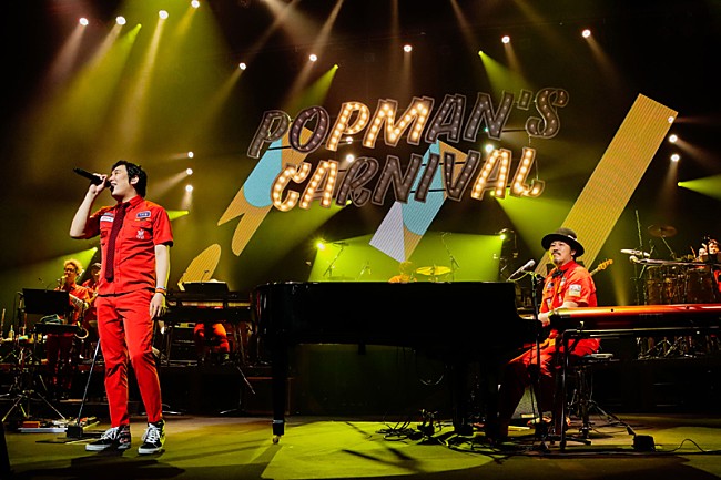 「スキマスイッチ、感無量の千秋楽公演ライブレポートが到着「忘れ物を取りに熊本へ」」1枚目/5