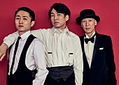 「フジファブリック、幾田りらとコラボ決定　2/23の0時より先行配信スタート」1枚目/2