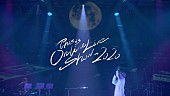「SKY-HI、感情豊かに歌い上げる「Over the Moon」ライブ映像を公開」1枚目/4