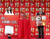 「杏、市川猿之助と新しい「本麒麟」をＰＲ　猿之助「僕もこういう役者になりたい」」1枚目/1