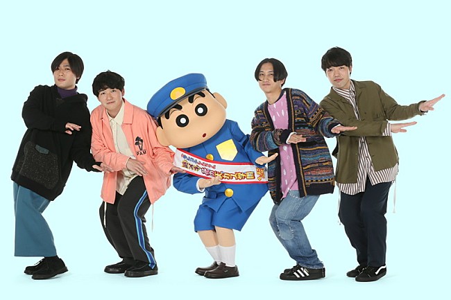 「マカロニえんぴつ、『映画クレヨンしんちゃん』最新作の主題歌を書き下ろし」1枚目/1