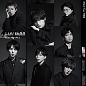 「【先ヨミ】Kis-My-Ft2『Luv Bias』16.9万枚で現在シングル1位」1枚目/1