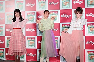 「モ－ニング娘。卒業後の３人が初集結！　高橋愛「自分たちが楽しんじゃいました」」