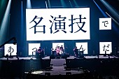「Photo by 森好弘」3枚目/15