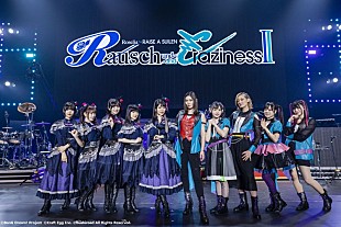 「＜ライブレポート＞Roselia・RAISE A SUILEN 共闘の一夜をお届け」