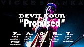 「ビッケブランカ、【Devil Tour “Promised”】ファイナル公演を有料生配信決定」1枚目/2