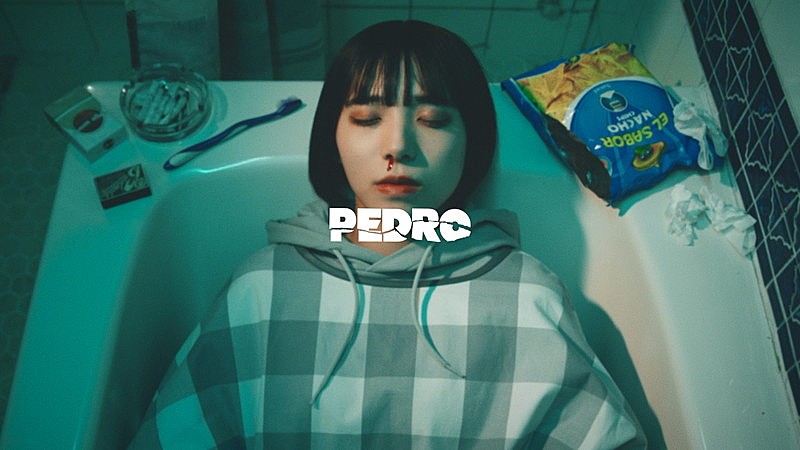 PEDRO、新曲「丁寧な暮らし」配信リリース＆MV公開　自身の作詞作曲ナンバー