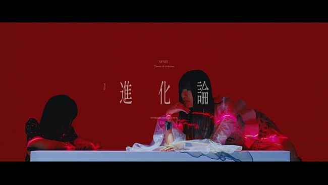 「ASCA、“バーチャルプロダクション”を駆使した「進化論」MVを2/27プレミア公開」1枚目/1