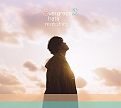 「秦 基博、新曲「Tell me, Tell me」先行配信開始」1枚目/3