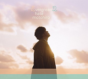 「秦 基博、新曲「Tell me, Tell me」先行配信開始」