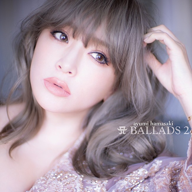 「浜崎あゆみ、バラード・ベストAL『A BALLADS 2』ジャケ写公開」1枚目/1