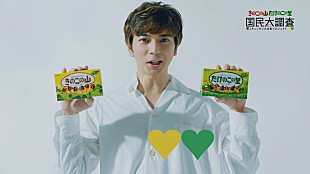 「松本潤が純白の衣装姿で出演、「きのこの山」「たけのこの里」新テレビCM」