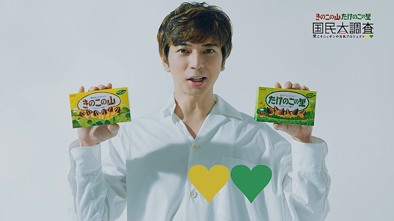 松本潤が純白の衣装姿で出演 きのこの山 たけのこの里 新テレビcm Daily News Billboard Japan