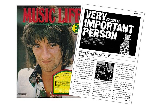 「クイーン50周年記念、『ミュージック・ライフ』クイーン初登場紹介記事を公開」1枚目/2