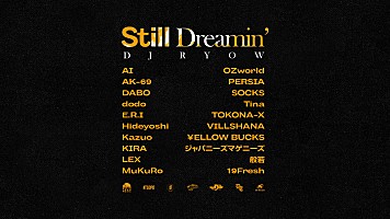 DJ RYOWがニューアルバム発売へ、AI、AK-69、般若ら豪華アーティスト20
