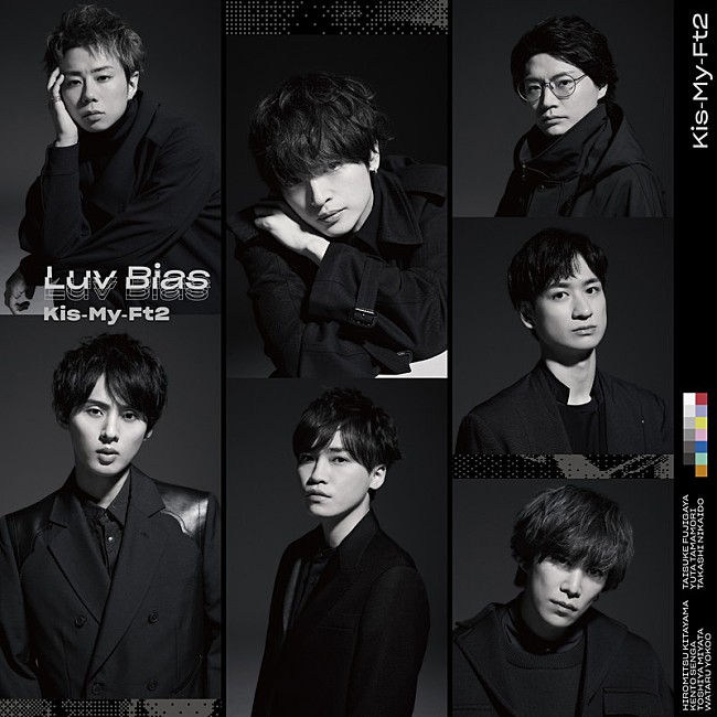 「【ビルボード】Kis-My-Ft2『Luv Bias』初週21.7万枚でSGセールス首位」1枚目/1