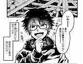 「（C）紺吉/祥伝社」3枚目/4