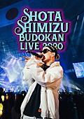 「清水翔太、日本武道館ライブ映像作品ティザー公開」1枚目/6