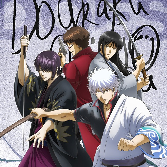 「シングル『道楽心情』」3枚目/3