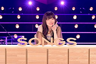 「aiko『SONGS』に登場、おうち時間や漫画愛を語る」