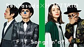 「安田レイ、H ZETTRIOと「Brand New Day」を披露 ＜THE FIRST TAKE＞」1枚目/2