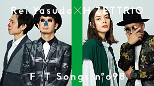 「安田レイ、H ZETTRIOと「Brand New Day」を披露 ＜THE FIRST TAKE＞」