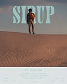 「SIRUP、全国ツアー【SIRUP TOUR 2021 『cure』】開催決定」1枚目/3