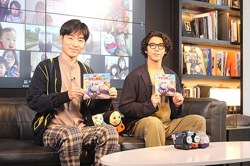 「賀来賢人、読み聞かせは「寝る前に３冊」　後藤淳平と『ト－マス』の本読みに挑戦」1枚目/1