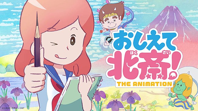 「（C）いわきりなおと / CWF」2枚目/4