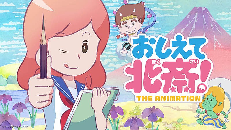 「（C）いわきりなおと / CWF」2枚目/4