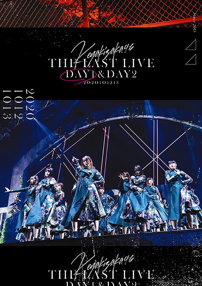 欅坂46のラストライブ【THE LAST LIVE -DAY1-】ダイジェスト映像を公開
