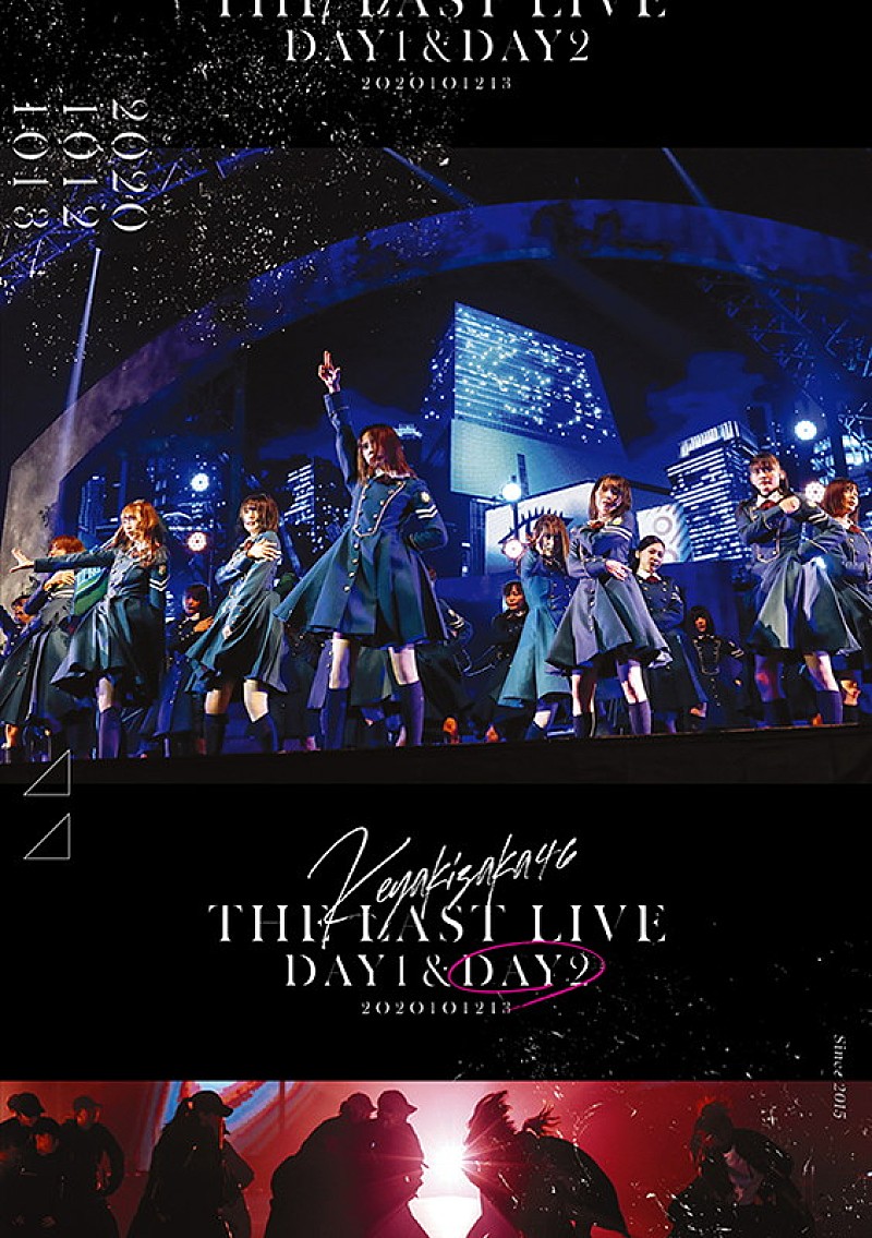 欅坂46「欅坂46のラストライブ【THE LAST LIVE -DAY2-】ダイジェスト映像を公開」1枚目/4