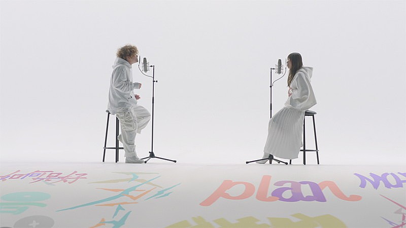 Aimer、Vaundyと新曲「地球儀」でデュエット　MVには両名出演