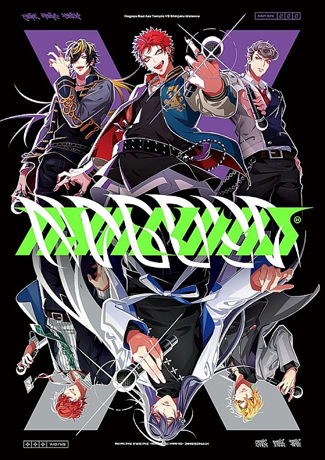 「【ビルボード】『Bad Ass Temple VS 麻天狼』初週8.3万枚でALセールス首位」1枚目/1