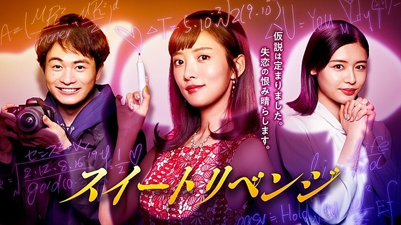 「(c)フジテレビジョン」2枚目/3