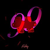 「FAKY、ドラマ『リカ ～リバース～』主題歌「99」配信リリース」1枚目/2