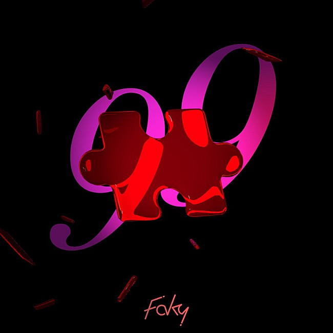「FAKY、ドラマ『リカ ～リバース～』主題歌「99」配信リリース」1枚目/2