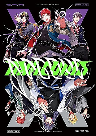 「【深ヨミ】『Bad Ass Temple VS 麻天狼』ヒプノシクマイク2nd Division Rap Battle、2作目も順調に首位獲得」